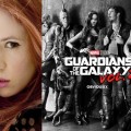 Une affiche et un trailer pour Les Gardiens de la Galaxie 2
